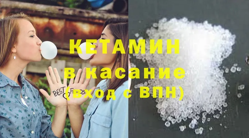 КЕТАМИН ketamine  где найти наркотики  Верхоянск 