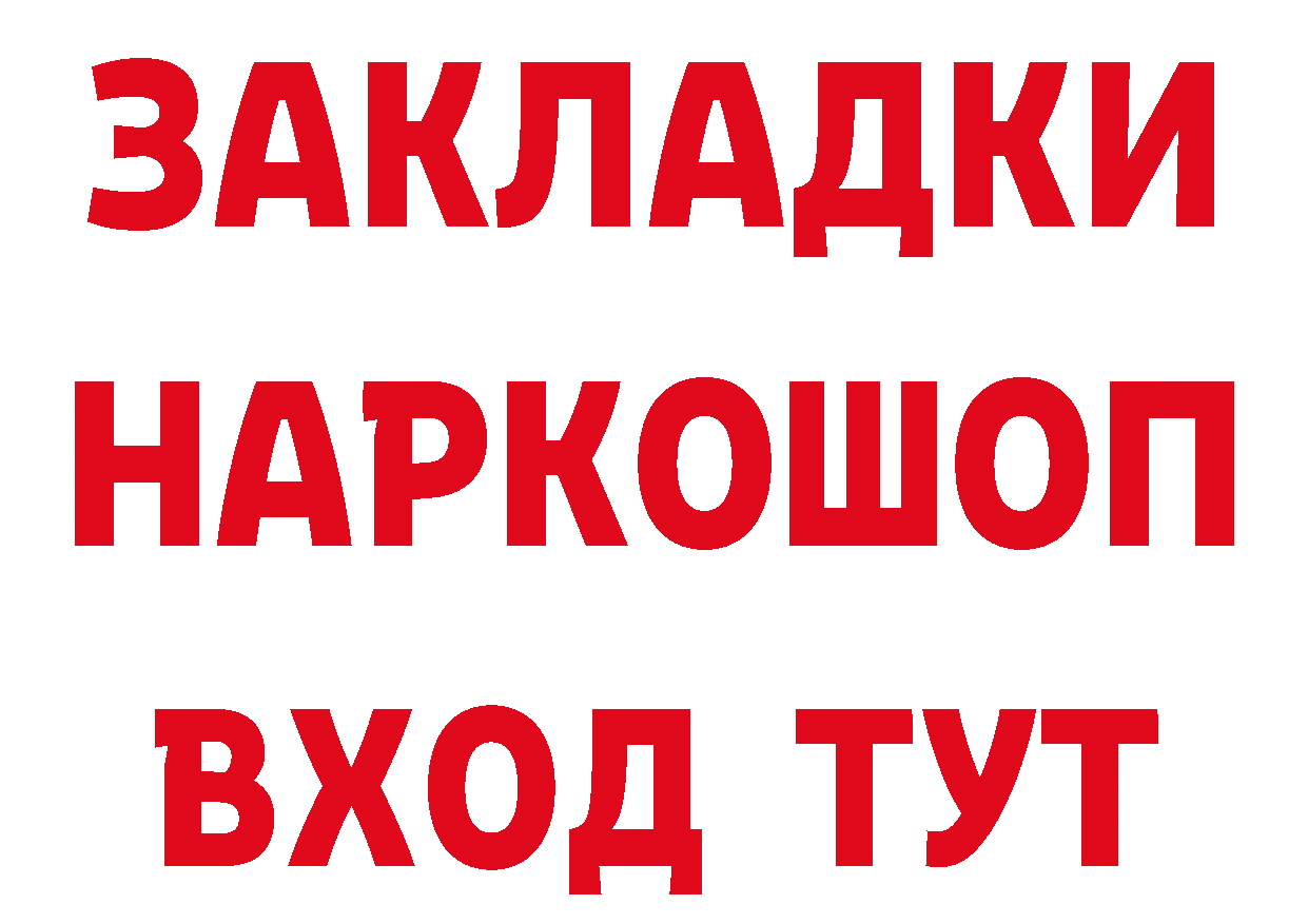 Амфетамин 97% зеркало площадка МЕГА Верхоянск